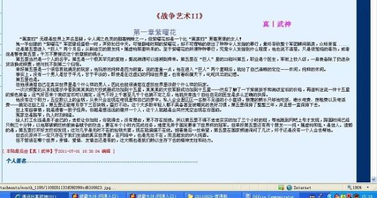 亚瑟影院在线一区二区